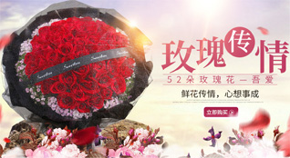 贵州六盘水水城县新街乡杜母姑村鲜花速递